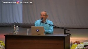 Что нужно женщине для счастья от мужчины? (Торсунов О. Г.)