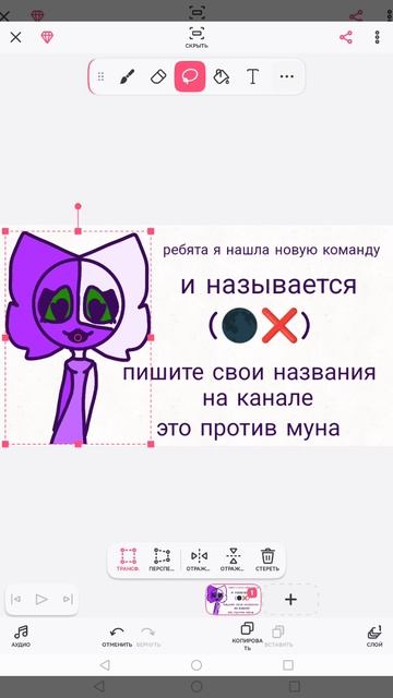 новая команда смотреть онлайн