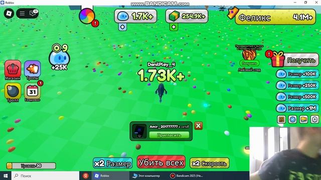 Bandicam 2025-07-16 11-22-21-673 (online-video-cutter.com)