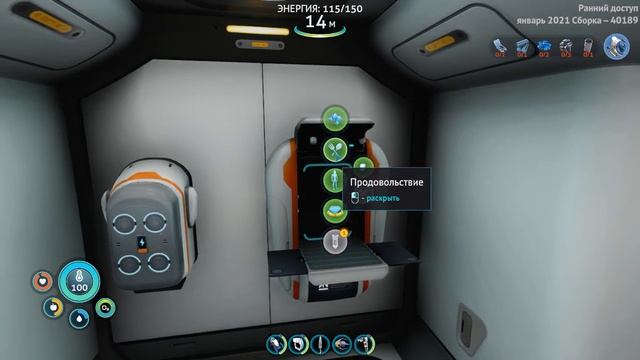 Subnautica Below Zero 2021 Часть -4. 1-ая серия смотреть онлайн