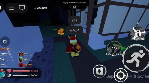 Получил 4 мел на эллиоте // Forsaken Roblox