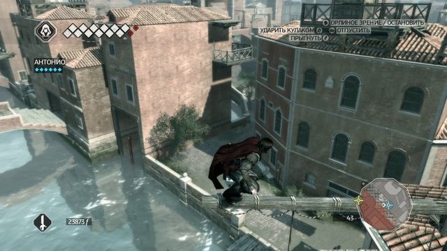 Assassins Creed 2 Прохождение № 10 без комм. смотреть онлайн