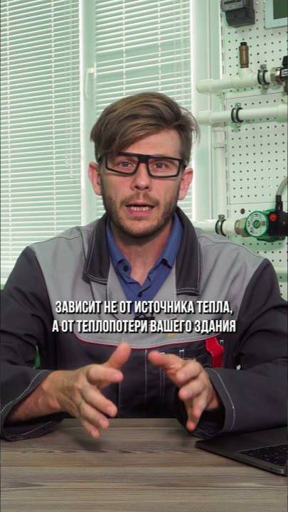 Отопление теплым полом ВЫГОДНЕЕ радиаторного_ #отопление #радиатор #теплыйпол #системаотопления смотреть онлайн