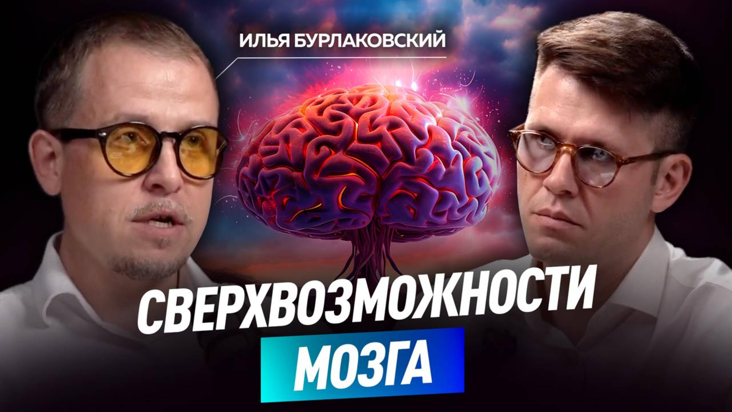 РОКОВАЯ РАСПЛАТА ЗА ЭВОЛЮЦИЮ смотреть онлайн