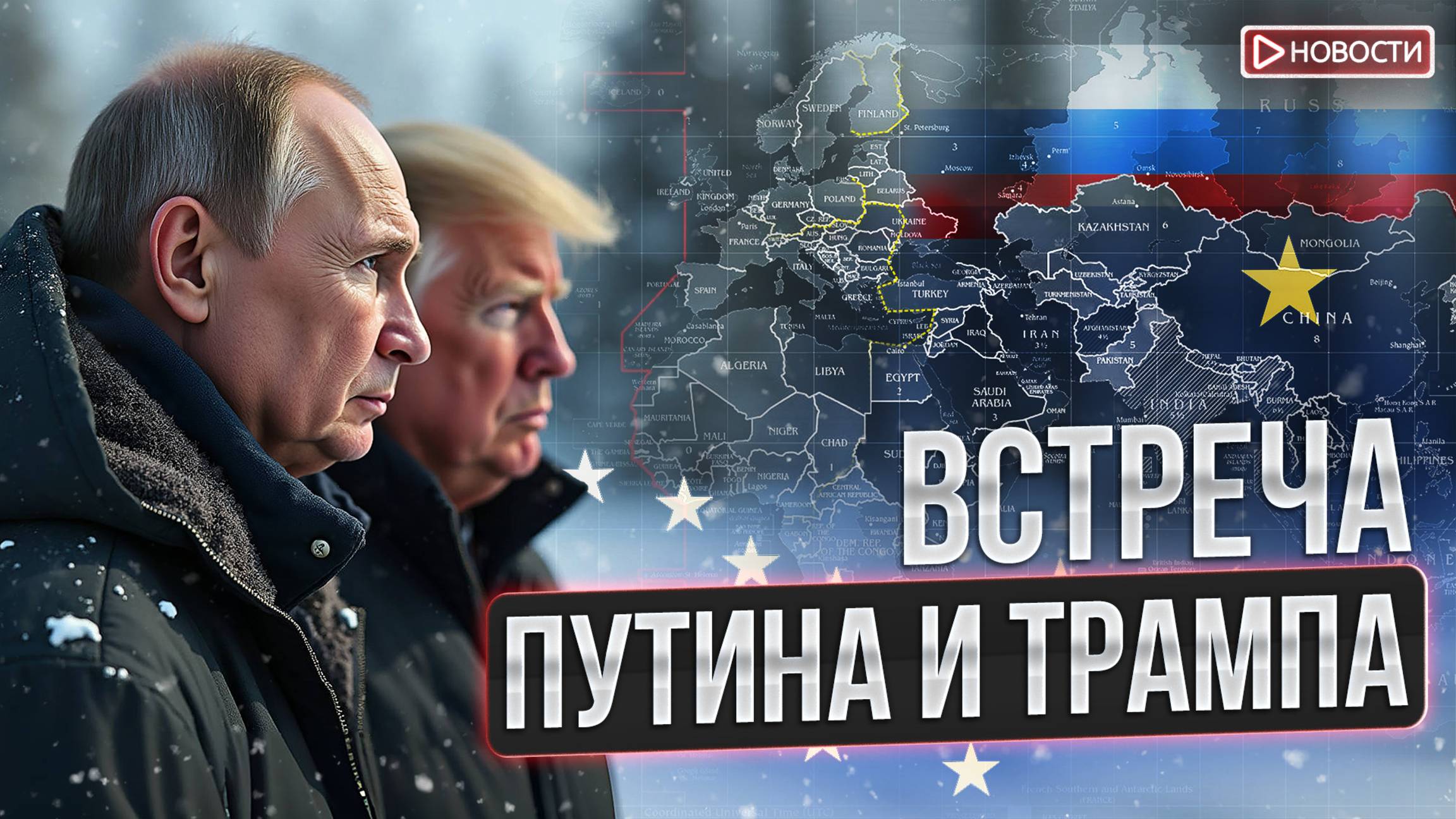 Ждать перемирия? Акции рванули вверх смотреть онлайн