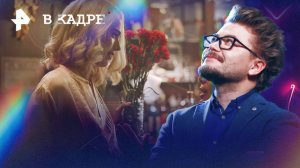 Трейлеры: Вечность, Миротворец(2 сезон), Потерянный автобус, Голубая луна