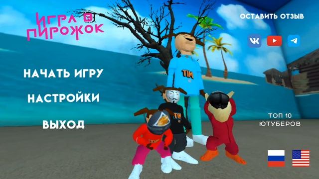 зайдите на сервер чикен ган название Макс чг про смотреть онлайн