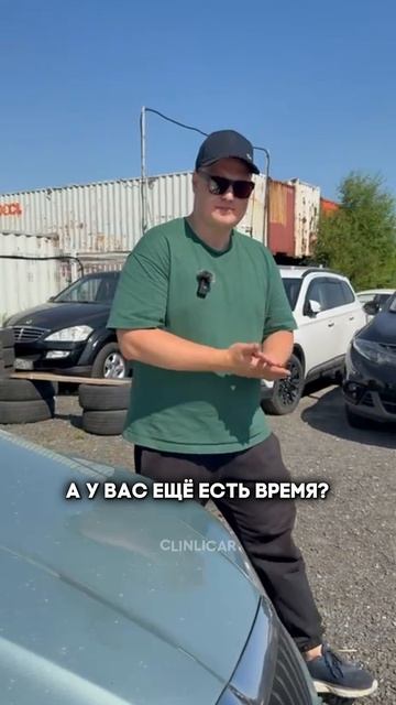 филимон #clinlicar #automobile #автоподборспб #автоподбормосква смотреть онлайн