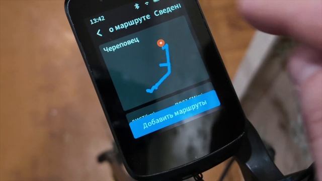 Обзор после покупки велокомпьютера Magene C606 и радара Magene L508 смотреть онлайн