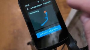 Обзор после покупки велокомпьютера Magene C606 и радара Magene L508