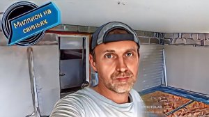 Строим идеальный свинарник !Своими руками !Часть 4