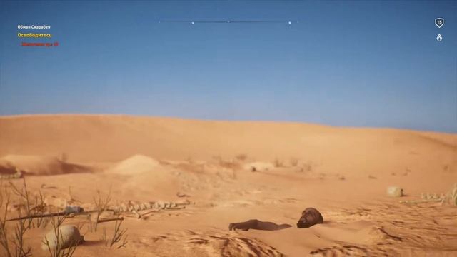 Assassin’s Creed Origins Xbox Series S смотреть онлайн