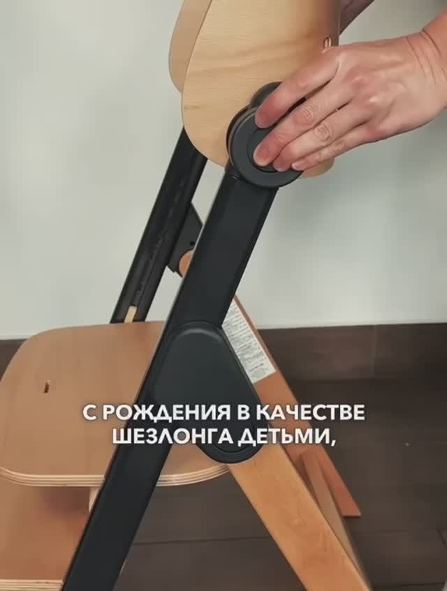 Стульчик для кормления растущий Chicco Meraviglia, 0+ смотреть онлайн