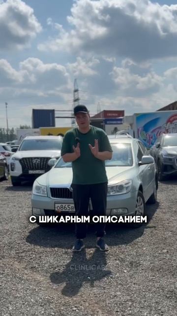 мошенники #clinlicar #automobile #автоподборспб #автоподбормосква смотреть онлайн