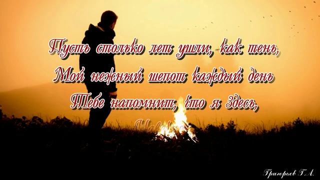 Очень красивая песня "Зову" (Calling) Джери Халлиуэлл. Хит 2001 года смотреть онлайн