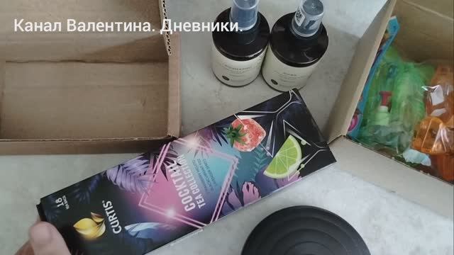 Обзор покупок с WB. гидролат, водные пистолеты и чай. смотреть онлайн