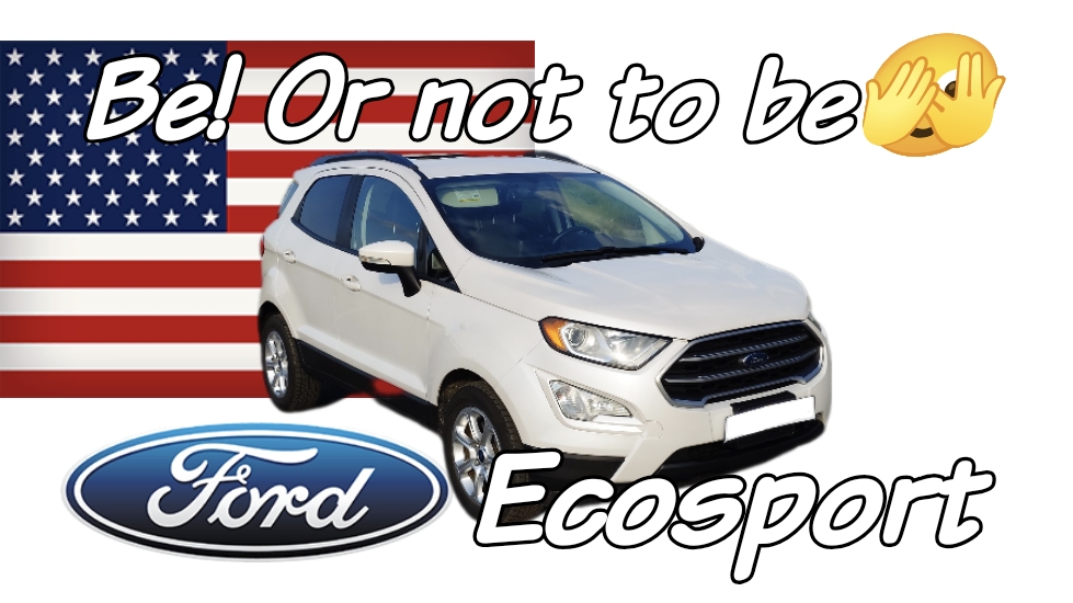 Ford Ecosport 1.0 Ecoboost сломал мои стереотипы