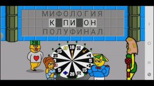 Поле чудес плюс. Выпуск 36 (От 18.10.2024)