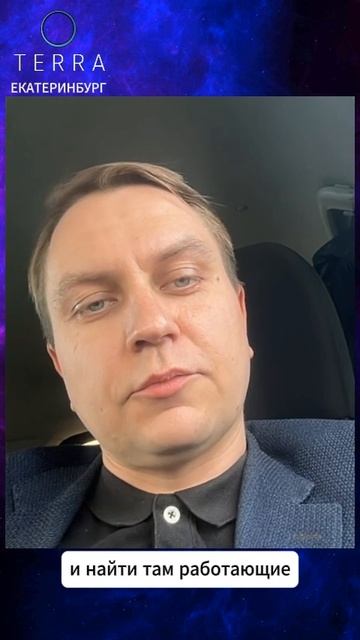 Дербышев Денис - наставник в бизнес-клубе Терра смотреть онлайн