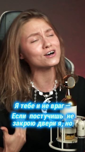 НЕ ДРУГ, НЕ ВРАГ - Квашеная ❤️Авторская❤️ смотреть онлайн