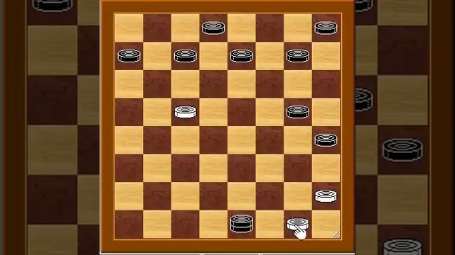 Шашки.Выигрышные комбинации 1