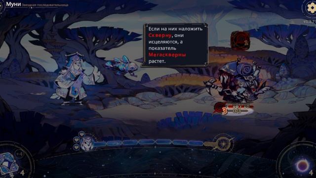 Astrea: Six-Sided Oracles смотреть онлайн