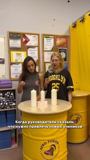 А как вы привлекаете новых учеников ?😂 смотреть онлайн