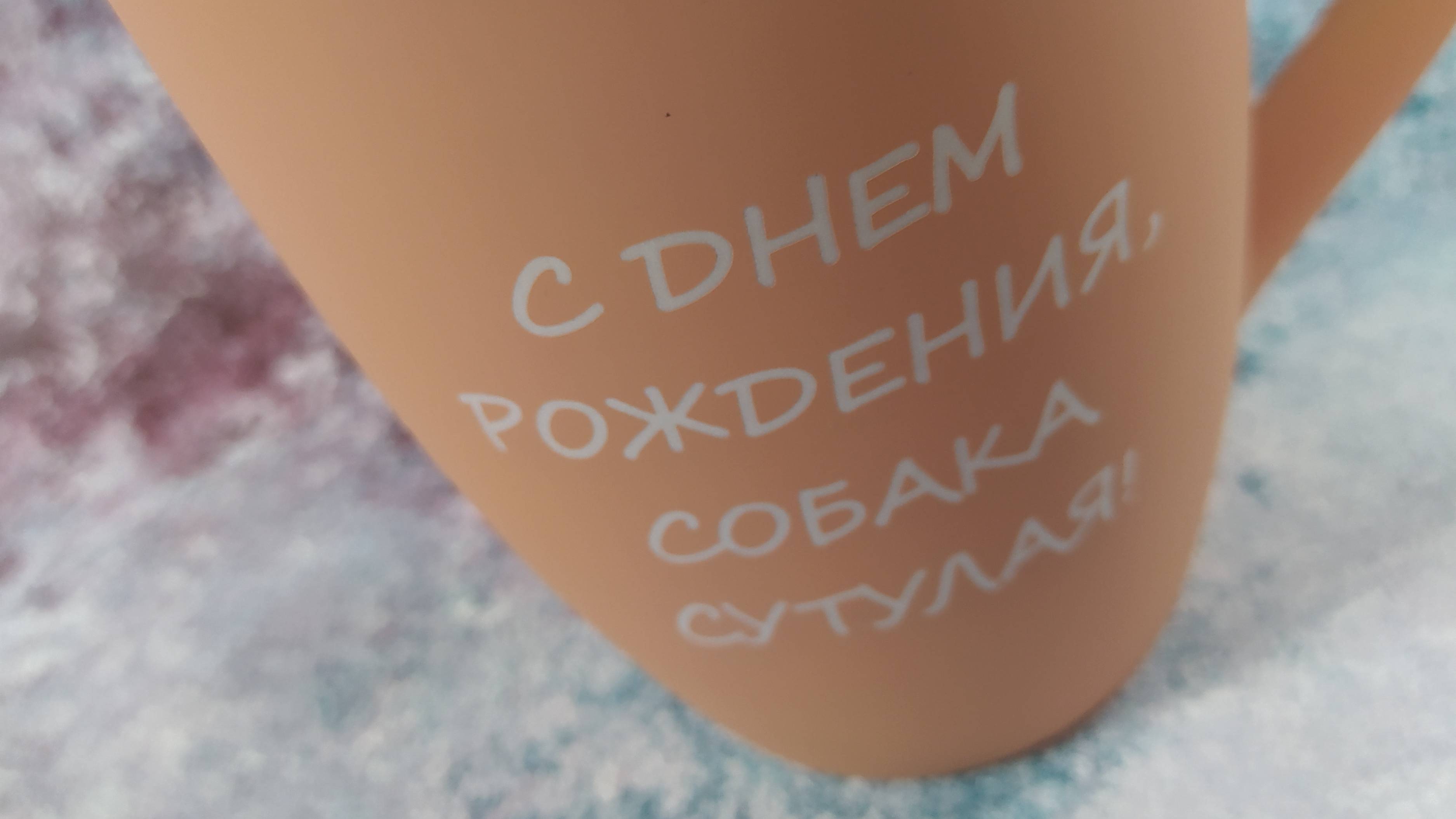 Профессиональная лазерная гравировка на кружках софт-тач в Москве и Казани