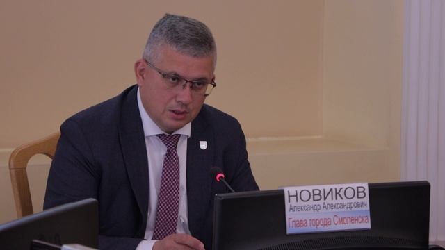 В администрации Смоленска прошла общегородская планёрка под председательством главы города смотреть онлайн