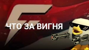 ФАСТ ЧЕМИС ОБМАНЩИК РАЗБОР