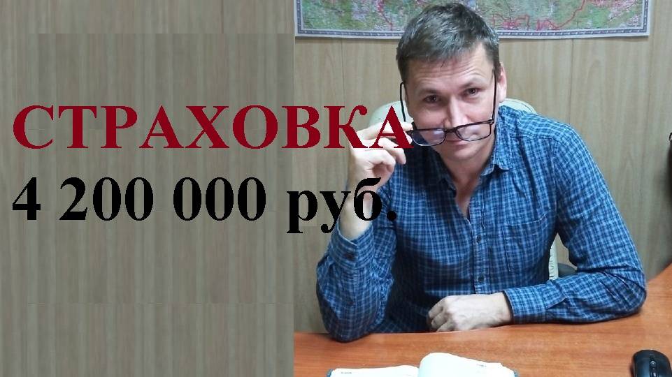 💰Увеличен лимит страхового возмещения по банковским вкладам... смотреть онлайн