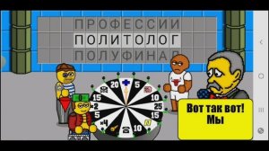 Поле чудес плюс. Выпуск 11 (От 30.10.2023)