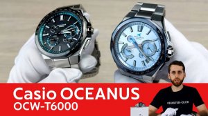 Волны и Титан / Casio OCEANUS OCW-T6000