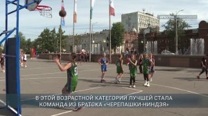 Более 100 команд объединили соревнования по баскетболу «Оранжевый мяч» в Иркутске