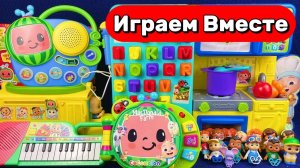 ИГРУКШИ АСМР ИЗ МУЛЬТИКА КОКОМЛЕОН ДЖОННИ АКУЛЁНОК ДЛЯ ДЕТЕЙ 🦈🍉