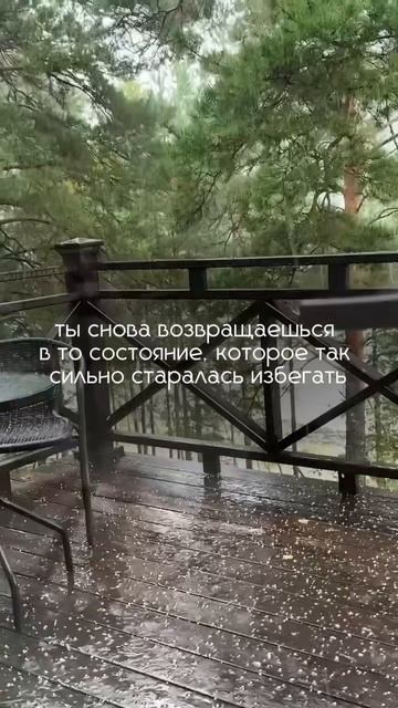 Cначала ты думаешь что все налаживается, а потом ...... смотреть онлайн