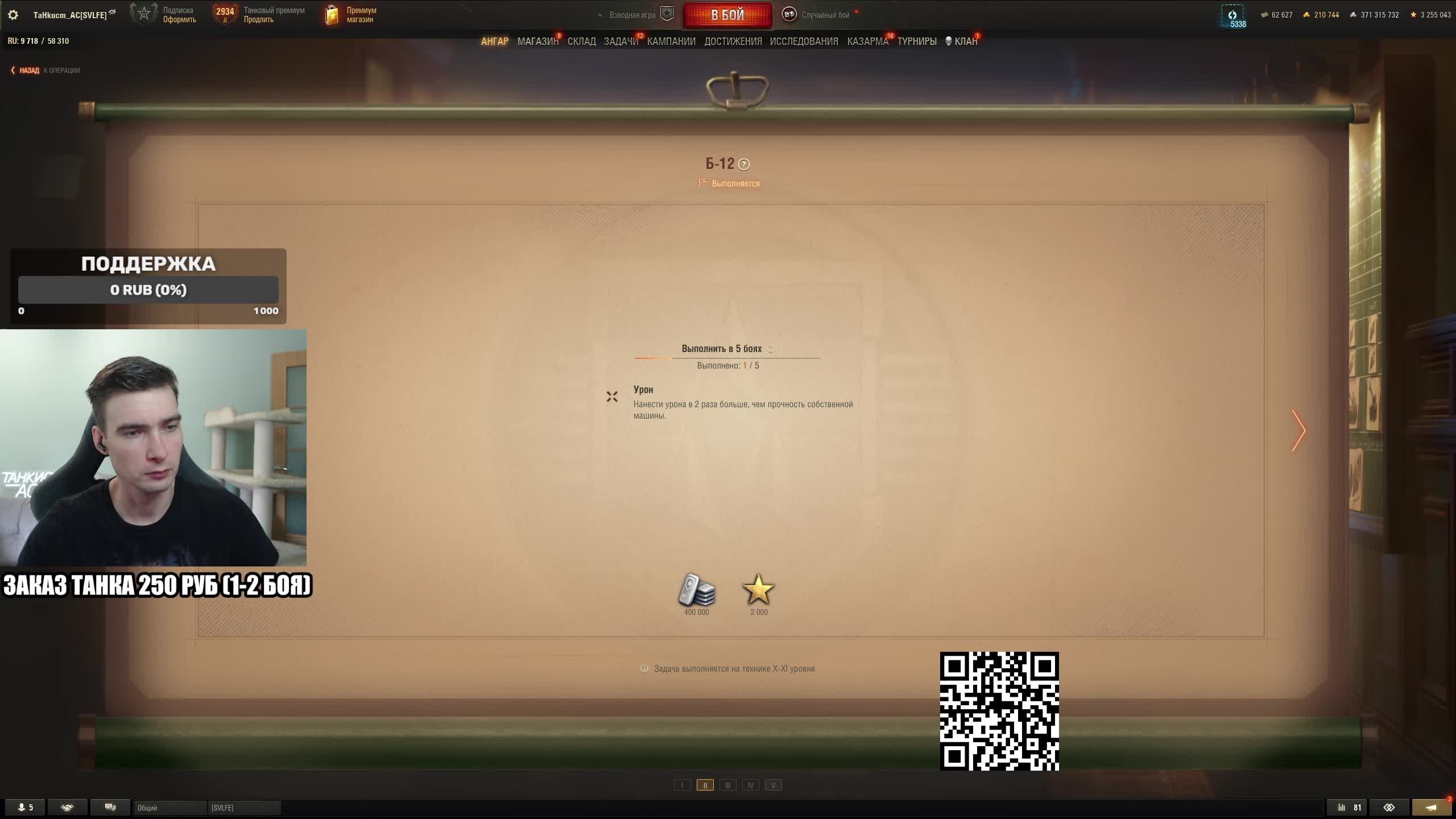 ЛБЗ Projekt Murat часть 2 смотреть онлайн