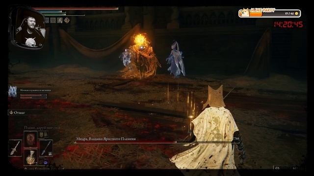 ELDEN RING - Мидра