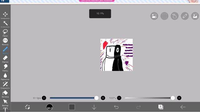 I drew you Pebble Ocean! смотреть онлайн