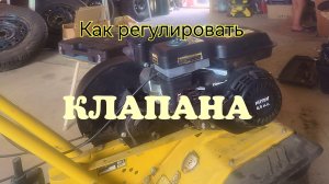 Двигатель лифан 6.5 ЛС