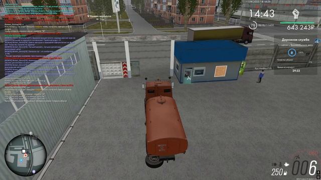Grand Theft Auto San Andreas 2025.08.11 - 18.12.29.04.DVR смотреть онлайн