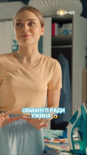 Он очень хитрый! 😜