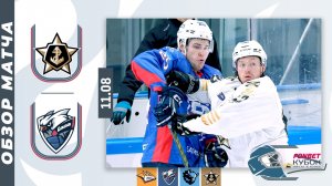 АДМИРАЛ - ЛАДА | Фонбет Кубок Минска 2025 | Обзор матча