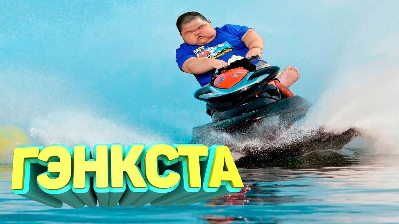 Я ржал до слез 😂 5 Минут смеха 2025 Смешные видео Лучшие Лютые ПРИКОЛЫ Августа! Подборка смотреть онлайн