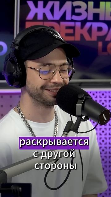 Хочешь залететь на фит с MONA? Вот инструкция, как точно не нужно делать! #MONA #LoveRadio смотреть онлайн