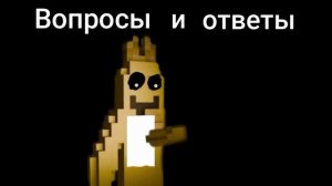 Объявляется новая рубрика "Вопросы и ответы"