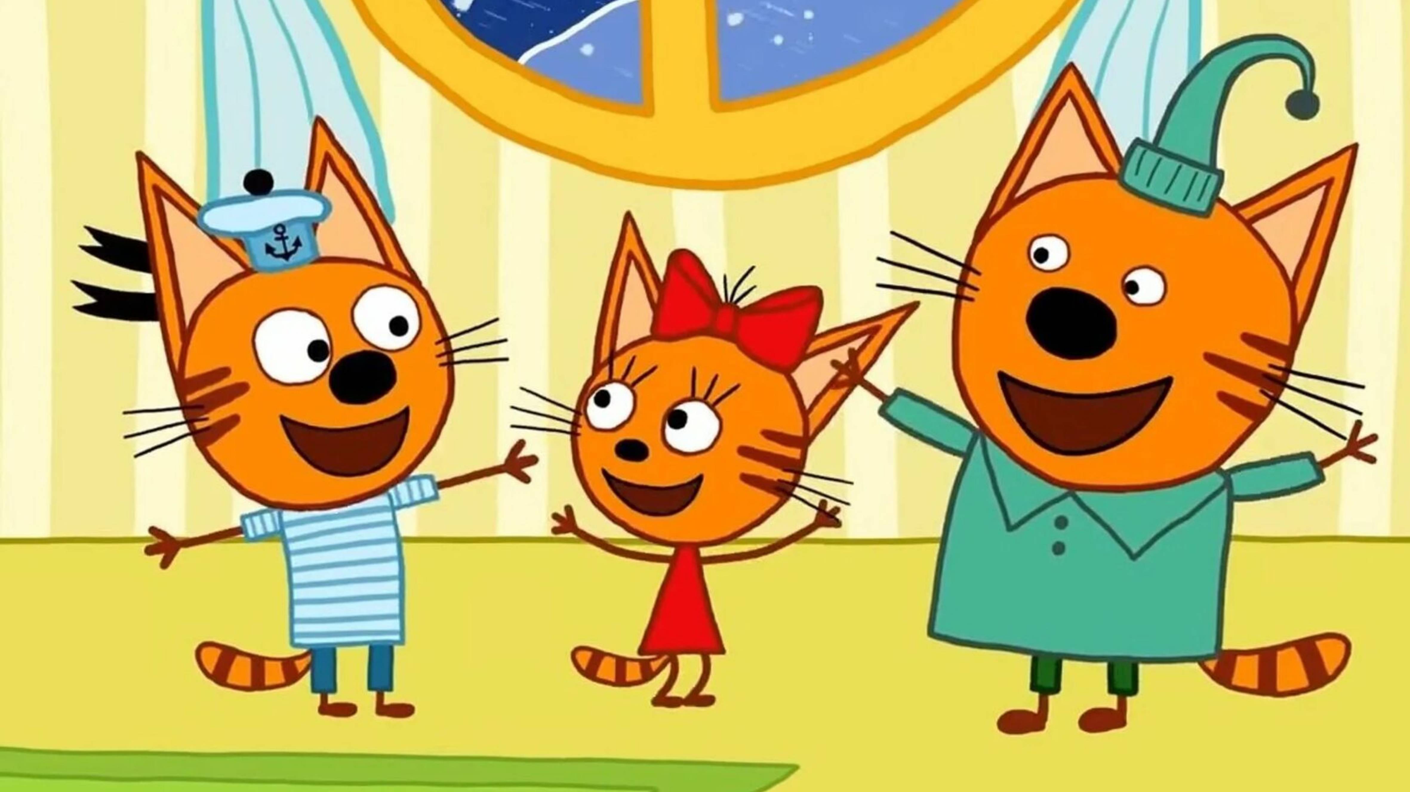 Три Кота Большое Путешествие на Черное Море Отдыхаем Вместе с Карамелькой Коржиком и Компотом смотреть онлайн