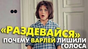 «Раздевайся!», сказал Гайдай. Почему Наталья Варлей сыграла в «Кавказской пленнице» без голоса?