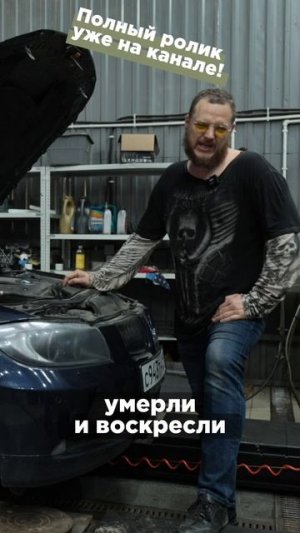 К чему приводит экономия на обслуживании BMW