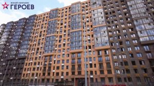 ЖК «Героев», август 2025 г. Балашиха, Железнодорожный
